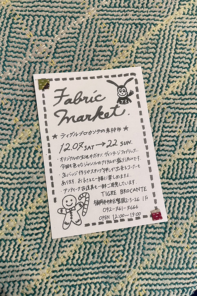 画像に alt 属性が指定されていません。ファイル名: S__16982044.jpg