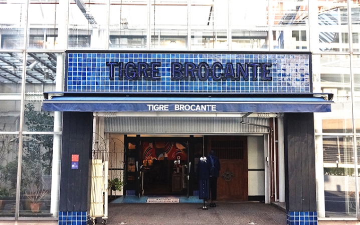 TIGRE BROCANTE