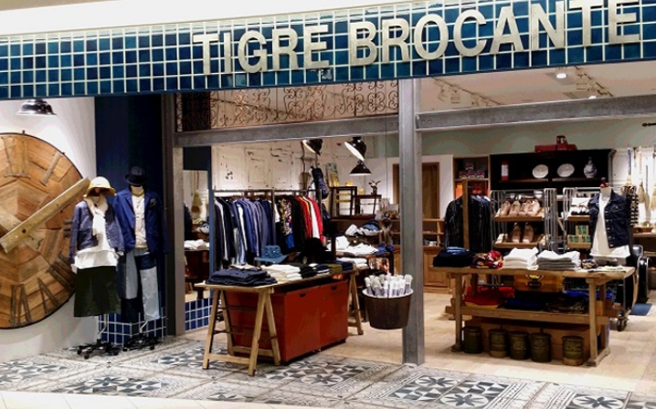 TIGRE BROCANTE NAMBA PARKS