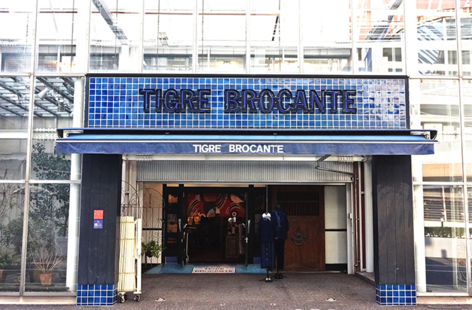 TIGRE BROCANTE