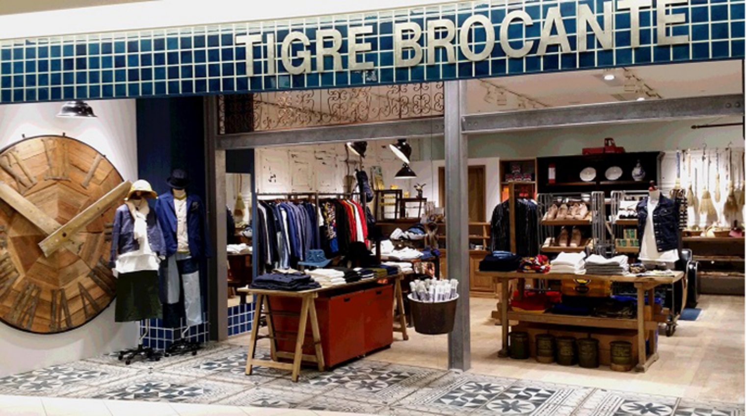 TIGRE BROCANTE NAMBA PARKS